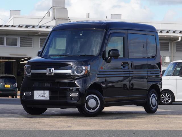 Ｎ－ＶＡＮ＋スタイル ファン　ワンオーナー　バックカメラ　ドラレコ　ＥＴＣ　アダプティブクルーズコントロール　両側スライドドア　Ｂｌｕｅｔｏｏｔｈ　ＬＥＤヘッドライト　衝突被害軽減ブレーキ　オートマチックハイビーム　禁煙車（24枚目）