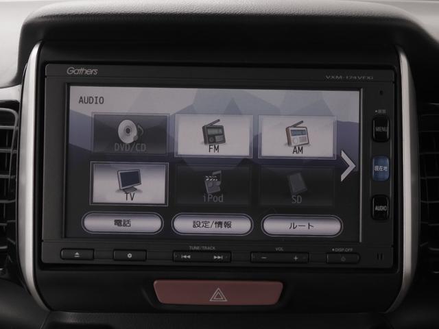 Ｎ－ＢＯＸカスタム ＧＳＳブラックスタイルパッケージ　ワンオーナー　ＶＸＭ－１７４ＶＦＸｉ　バックカメラ　ドラレコ　ＥＴＣ　両側電動スライドドア　シートヒーター　Ｂｌｕｅｔｏｏｔｈ　フルセグ　ディスチャージドランプ　オートエアコン　衝突被害軽減ブレーキ（57枚目）