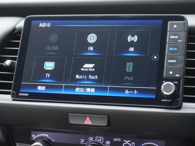 フィット ｅ：ＨＥＶホームブラックスタイル　デモカー　９インチナビ　ＢＬＡＣＫＳＴＹＬＥ専用１５インチアルミホイール　バックカメラ　ドラレコ　ＥＴＣ　アダプティブクルーズコントロール　　ＬＥＤヘッドライト　衝突被害軽減ブレーキ　禁煙車（53枚目）