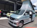 MAZDA BONGO FRIENDEE