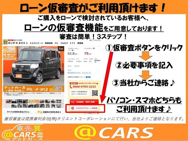 L SA ナビ 地デジ バックカメラ ETC ワンオーナ禁煙(3枚目)