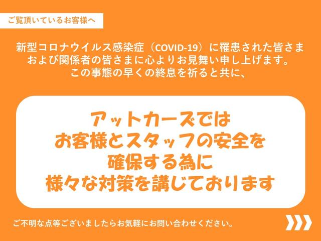 L SAIII 衝突軽減 誤発信防止 オートハイビーム 禁煙(3枚目)