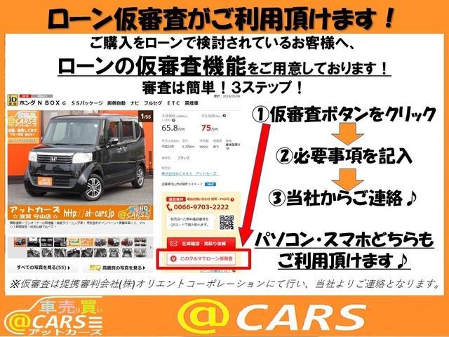 L SAIII 衝突軽減 誤発信防止 オートハイビーム 禁煙(5枚目)