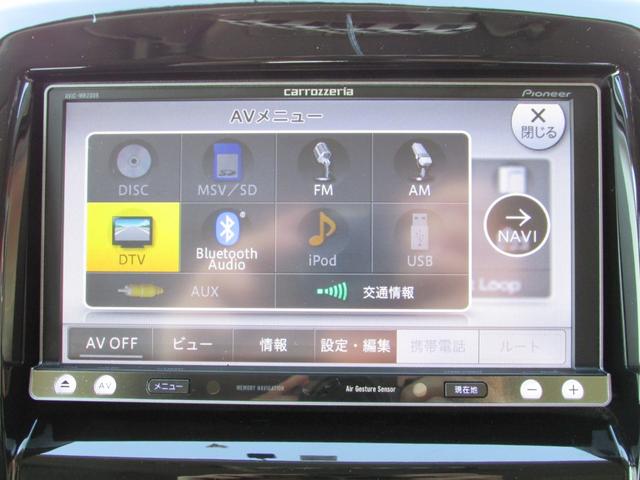 ブラック&ホワイトII メモリーナビ フルセグ 音楽録音 バックカメラ ETC 自動ドア シートヒーター オゾン脱臭殺菌施工済 ワンオーナー 禁煙車(41枚目)