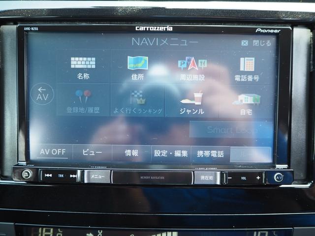 20X エマージェンシーブレーキパッケージ 4WD 7人乗り エマージェンシーブレーキ ナビ バックカメラ Bluetooth ETC シートヒーター カプロンシート 本革巻きステアリング インテリキー 禁煙車 オゾン脱臭殺菌施工済(68枚目)