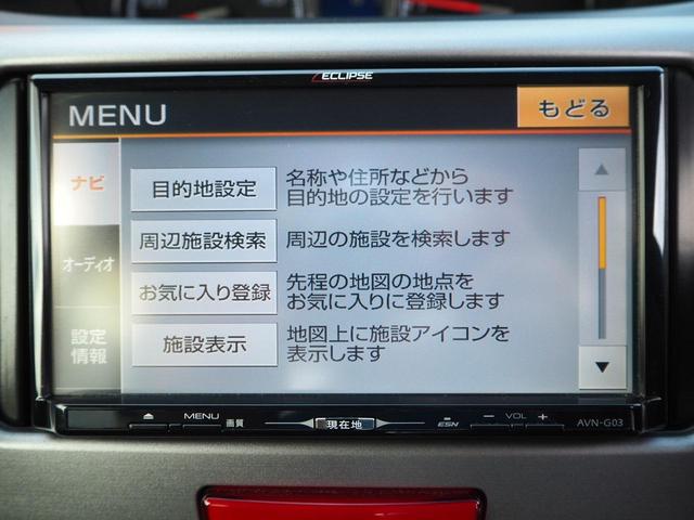 カスタム X ナビ フルセグ ETC USB入力 DVDビデオ HIDヘッドライト フォグ ウィンカーミラー オートエアコン プッシュスタート スマートキー オートエアコン 禁煙車 オゾン脱臭殺菌施工済み(54枚目)