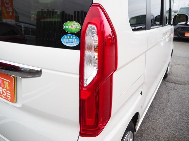G・Lホンダセンシング 純正ナビ フルセグTV バックカメラ 左自動ドア ETC レーダークルーズ 衝突軽減ブレーキ LEDヘッドライト ウィンカーミラー ステアリングスイッチ プッシュスタート 禁煙 オゾン脱臭殺菌施工済(53枚目)