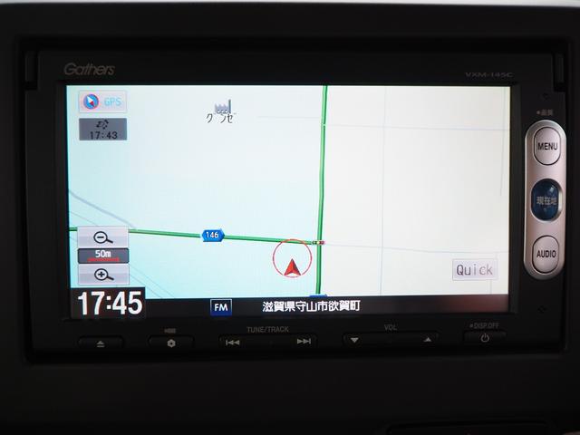 G・Lホンダセンシング 純正ナビ フルセグTV バックカメラ 左自動ドア ETC レーダークルーズ 衝突軽減ブレーキ LEDヘッドライト ウィンカーミラー ステアリングスイッチ プッシュスタート 禁煙 オゾン脱臭殺菌施工済(58枚目)
