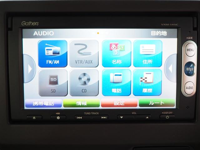 G・Lホンダセンシング 純正ナビ フルセグTV バックカメラ 左自動ドア ETC レーダークルーズ 衝突軽減ブレーキ LEDヘッドライト ウィンカーミラー ステアリングスイッチ プッシュスタート 禁煙 オゾン脱臭殺菌施工済(59枚目)