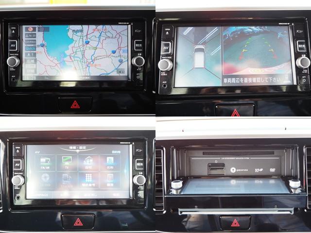 ハイウェイスター Xターボ ナビ フルセグTV 全周囲カメラ Bluetooth ドライブレコーダー 左オートスライドドア ターボ LEDヘッドライトフォグ オートエアコン オートハイビーム 禁煙車 オゾン脱臭殺菌施工済(8枚目)