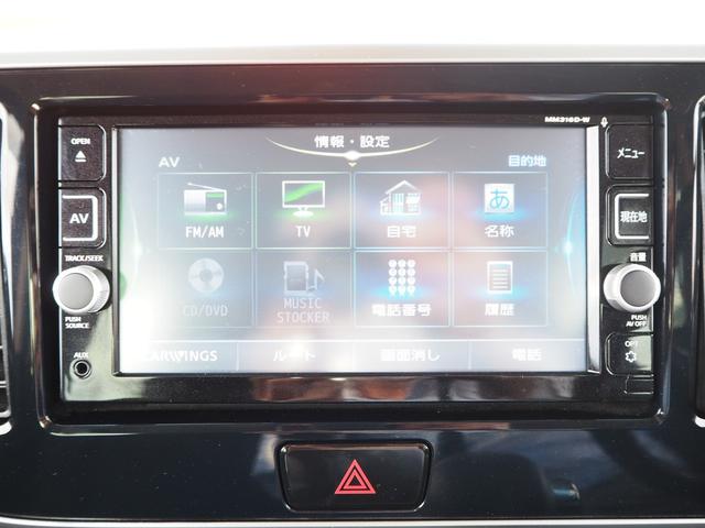 ハイウェイスター Xターボ ナビ フルセグTV 全周囲カメラ Bluetooth ドライブレコーダー 左オートスライドドア ターボ LEDヘッドライトフォグ オートエアコン オートハイビーム 禁煙車 オゾン脱臭殺菌施工済(51枚目)