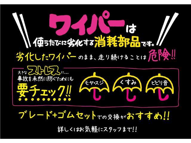 マークＸ ２５０Ｓ　ファイナルエディション　純正ナビ　フルセグ　バックカメラ　ＷＩＦＩ　ブルートゥース　ＥＴＣ　衝突軽減ブレーキ　追従式オートクルーズ　パワーシート　ハーフレザー　コーナーセンサー　ＬＥＤヘッド　禁煙車　オゾン脱臭殺菌施工済（73枚目）