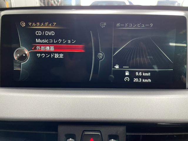 Ｘ１ ｓＤｒｉｖｅ　１８ｉ　純正ＨＤＤナビ　フルセグＴＶ　バックカメラ　Ｂｌｕｅｔｏｏｔｈ　ＵＳＢ入力　ドラレコ前後　ＥＴＣ　ＬＥＤヘッド　フォグ　プッシュスタート　障害物センサー　衝突軽減ブレーキ　オートクルーズ　ターボ　禁煙（67枚目）
