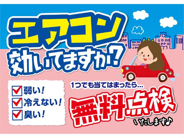 ハイゼットカーゴ スペシャル　ハイルーフ　両側スライドドア　カーラジオ　集中ドアロック　エアコン　パワステ　Ｗエアバッグ　禁煙車　オゾン消臭施工済み（64枚目）