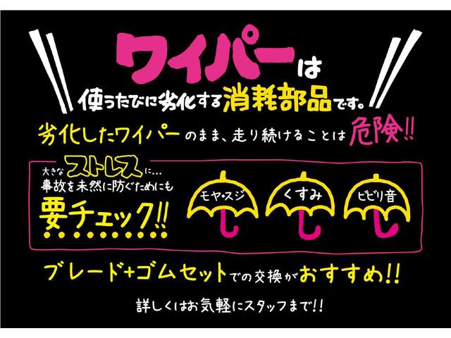 ハイゼットカーゴ スペシャル　ハイルーフ　両側スライドドア　カーラジオ　集中ドアロック　エアコン　パワステ　Ｗエアバッグ　禁煙車　オゾン消臭施工済み（65枚目）