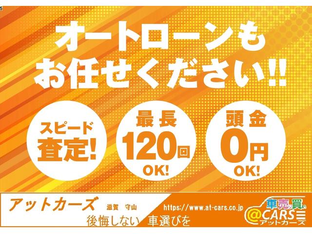 ＧＲ８６ ＲＺ　ＴＯＭＳマフラー　９型ナビ　フルセグ　バックカメラ　ＥＴＣ　ブルートゥース　ＵＳＢ入力　オートクルーズ　オートライト　ＬＥＤヘッド　シートヒーター　純１８アルミ　社外リアスポイラー　ワンオーナー　禁煙（80枚目）