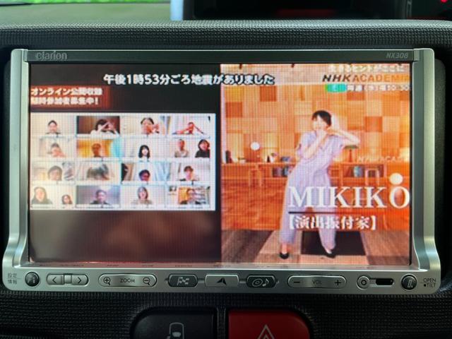 ポルテ Ｆ　左電動スライド　ＨＤＤナビ　地デジ　ＥＴＣ　ミュージックサーバ　ＣＤ・ＤＶＤプレイヤー　オートライト　ＨＩＤヘッド　フォグ　横滑り防止　スマートキー　オートＡ／Ｃ　純正セキュリティ　Ｗエアバッグ　禁煙（56枚目）