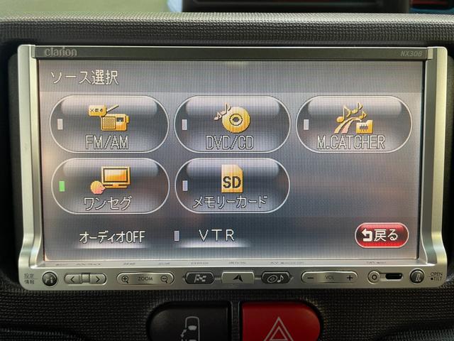 ポルテ Ｆ　左電動スライド　ＨＤＤナビ　地デジ　ＥＴＣ　ミュージックサーバ　ＣＤ・ＤＶＤプレイヤー　オートライト　ＨＩＤヘッド　フォグ　横滑り防止　スマートキー　オートＡ／Ｃ　純正セキュリティ　Ｗエアバッグ　禁煙（57枚目）