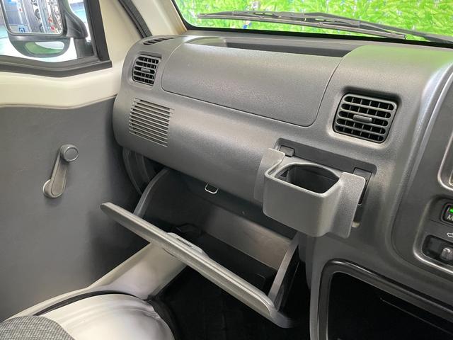 ハイゼットトラック 農用スペシャル　三方開　パートタイム４ＷＤ　ＡＭ／ＦＭラジオ　ＬＥＤヘッドライト　Ａ／Ｃ　１４インチアルミ　パワステ　オゾン消臭施工済み（39枚目）