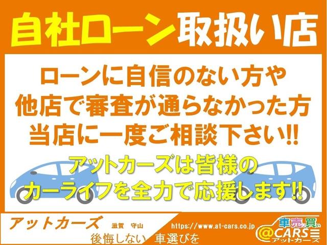 ムーヴ Ｌ　メモリーナビ　地デジＴＶ　前後ドライブレコーダー　ＣＤプレイヤー　キーレスエントリー　コーナーポール　Ａ／Ｃ　電動格納ミラー　Ｗエアバッグ　禁煙車　オゾン消臭施工済み（68枚目）