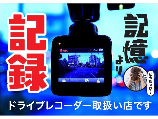 ムーヴ Ｌ　メモリーナビ　地デジＴＶ　前後ドライブレコーダー　ＣＤプレイヤー　キーレスエントリー　コーナーポール　Ａ／Ｃ　電動格納ミラー　Ｗエアバッグ　禁煙車　オゾン消臭施工済み（71枚目）