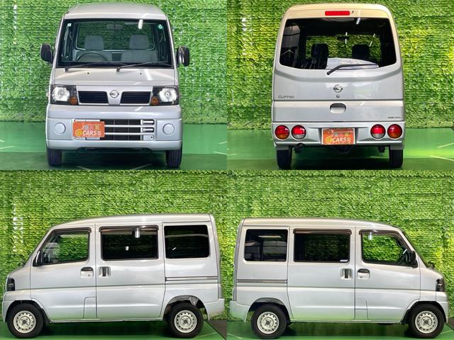 クリッパーバン ＧＬ　両側スライドドア　ＡＭ／ＦＭラジオ　キーレスエントリー　パワーウィンドウ　Ａ／Ｃ　プライバシーガラス　Ｗエアバッグ　禁煙車　オゾン消臭施工済み（12枚目）