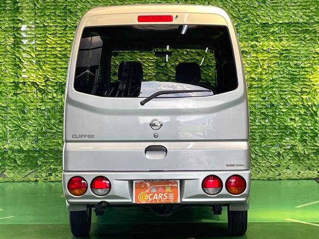 クリッパーバン ＧＬ　両側スライドドア　ＡＭ／ＦＭラジオ　キーレスエントリー　パワーウィンドウ　Ａ／Ｃ　プライバシーガラス　Ｗエアバッグ　禁煙車　オゾン消臭施工済み（44枚目）
