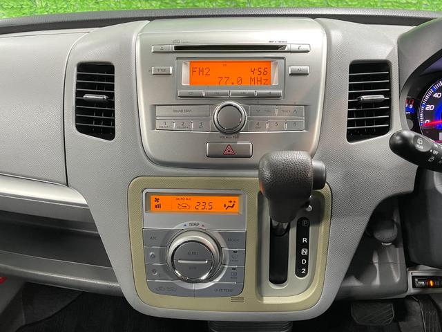 ワゴンＲ ＦＸリミテッドＩＩ　ＣＤプレイヤー　ＥＴＣ　スマートキー　ウィンカーミラー　オートエアコン　電動格納ミラー　純正エアロ　本革ステアリング　Ｗエアバッグ　純正セキュリティ　禁煙車　オゾン消臭施工済み（32枚目）