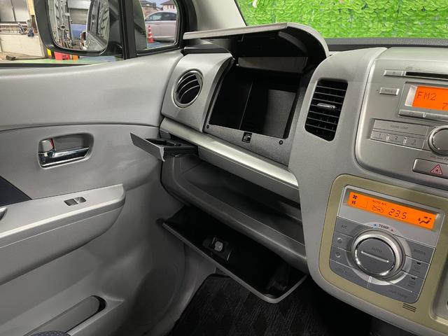 ワゴンＲ ＦＸリミテッドＩＩ　ＣＤプレイヤー　ＥＴＣ　スマートキー　ウィンカーミラー　オートエアコン　電動格納ミラー　純正エアロ　本革ステアリング　Ｗエアバッグ　純正セキュリティ　禁煙車　オゾン消臭施工済み（41枚目）