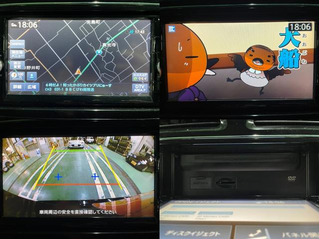 セレナ ハイウェイスター　Ｓ－ハイブリッド　両側電動スライドドア　純正ナビ　フルセグ　ドラレコ　ＥＴＣ　フリップダウンモニター　ブルートゥース　衝突軽減ブレーキ　オートクルーズ　オートライト　ＬＥＤヘッドライト　Ｗエアコン　純正１６ＡＷ　禁煙車（9枚目）