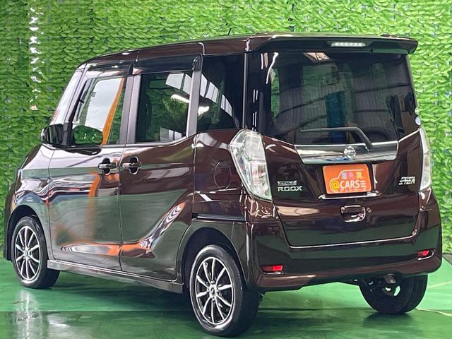 デイズルークス ハイウェイスター　Ｇターボ　両側電動スライド　純正ナビ　フルセグ　全周囲カメラ　ブルートゥース　ＵＳＢ入力　ＥＴＣ　衝突軽減ブレーキ　オートクルーズ　オートライト・ハイビーム　ＬＥＤヘッド　スマキー　純正エアロ・１５ＡＷ　禁煙車（12枚目）