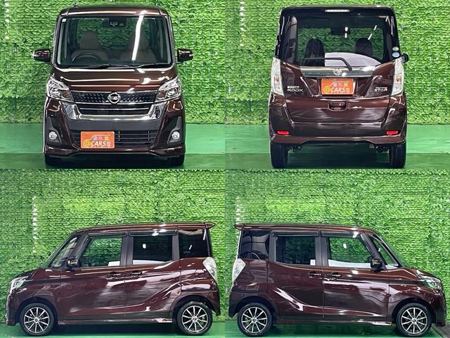 デイズルークス ハイウェイスター　Ｇターボ　両側電動スライド　純正ナビ　フルセグ　全周囲カメラ　ブルートゥース　ＵＳＢ入力　ＥＴＣ　衝突軽減ブレーキ　オートクルーズ　オートライト・ハイビーム　ＬＥＤヘッド　スマキー　純正エアロ・１５ＡＷ　禁煙車（13枚目）