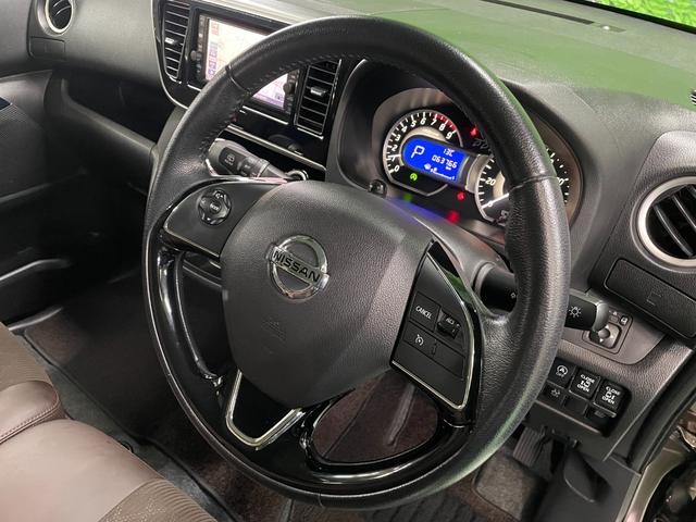 デイズルークス ハイウェイスター　Ｇターボ　両側電動スライド　純正ナビ　フルセグ　全周囲カメラ　ブルートゥース　ＵＳＢ入力　ＥＴＣ　衝突軽減ブレーキ　オートクルーズ　オートライト・ハイビーム　ＬＥＤヘッド　スマキー　純正エアロ・１５ＡＷ　禁煙車（30枚目）