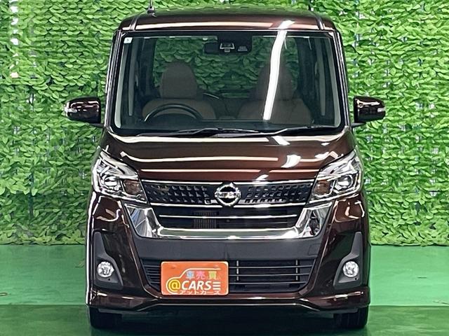 デイズルークス ハイウェイスター　Ｇターボ　両側電動スライド　純正ナビ　フルセグ　全周囲カメラ　ブルートゥース　ＵＳＢ入力　ＥＴＣ　衝突軽減ブレーキ　オートクルーズ　オートライト・ハイビーム　ＬＥＤヘッド　スマキー　純正エアロ・１５ＡＷ　禁煙車（53枚目）