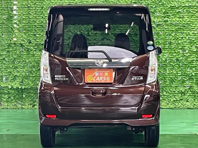 デイズルークス ハイウェイスター　Ｇターボ　両側電動スライド　純正ナビ　フルセグ　全周囲カメラ　ブルートゥース　ＵＳＢ入力　ＥＴＣ　衝突軽減ブレーキ　オートクルーズ　オートライト・ハイビーム　ＬＥＤヘッド　スマキー　純正エアロ・１５ＡＷ　禁煙車（54枚目）