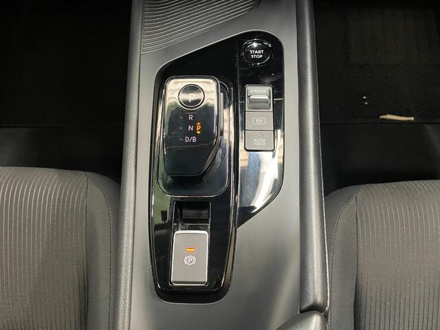 ノート Ｘ　メモリーナビ　障害物センサー　バックカメラ　ＥＴＣ　ブルートゥース　ＵＳＢ入力　衝突軽減ブレーキ　オートライト　スマートキー　横滑り防止　オートエアコン　電格・ウィンカーミラー　純正セキュリティ　禁煙（37枚目）