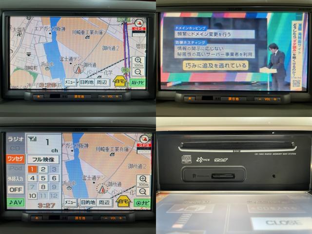 アルトラパンショコラ Ｘ　メモリーナビ　地デジＴＶ　ＣＤプレイヤー　オートライト　ＨＩＤヘッド　スマートキー　レザーシート　１４インチアルミ　オートエアコン　電格ミラー　純正セキュリティ　本革ステアリング　Ｗエアバッグ　禁煙車（9枚目）
