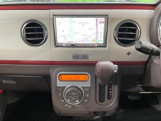アルトラパンショコラ Ｘ　メモリーナビ　地デジＴＶ　ＣＤプレイヤー　オートライト　ＨＩＤヘッド　スマートキー　レザーシート　１４インチアルミ　オートエアコン　電格ミラー　純正セキュリティ　本革ステアリング　Ｗエアバッグ　禁煙車（32枚目）