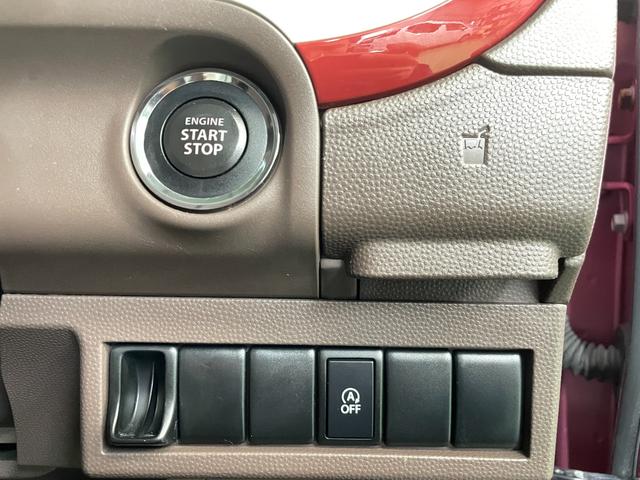 アルトラパンショコラ Ｘ　メモリーナビ　地デジＴＶ　ＣＤプレイヤー　オートライト　ＨＩＤヘッド　スマートキー　レザーシート　１４インチアルミ　オートエアコン　電格ミラー　純正セキュリティ　本革ステアリング　Ｗエアバッグ　禁煙車（40枚目）