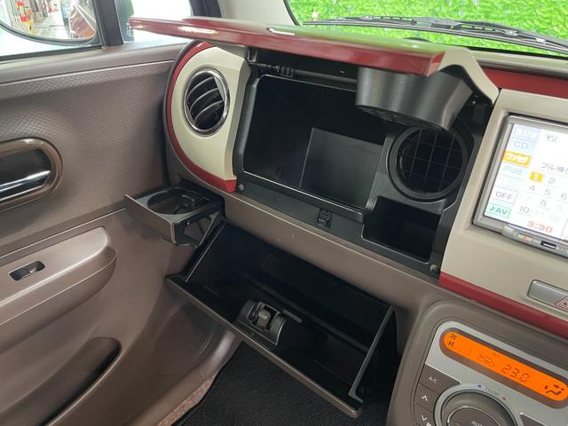 アルトラパンショコラ Ｘ　メモリーナビ　地デジＴＶ　ＣＤプレイヤー　オートライト　ＨＩＤヘッド　スマートキー　レザーシート　１４インチアルミ　オートエアコン　電格ミラー　純正セキュリティ　本革ステアリング　Ｗエアバッグ　禁煙車（43枚目）