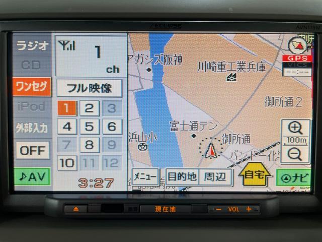 アルトラパンショコラ Ｘ　メモリーナビ　地デジＴＶ　ＣＤプレイヤー　オートライト　ＨＩＤヘッド　スマートキー　レザーシート　１４インチアルミ　オートエアコン　電格ミラー　純正セキュリティ　本革ステアリング　Ｗエアバッグ　禁煙車（55枚目）