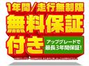 レイ ベースグレード　ミラー型ドラレコ前後　キーレス　ＣＤ　社外１４インチアルミ　新品シートカバー　ＥＴＣ　ウッドコンビハンドル　ウッド調パネル　禁煙車　オゾン殺菌消臭施工済み（4枚目）