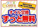 ■オイル交換無料■　　当店でお買い求めいただきましたお車はお乗りの期間中、オイル交換を無料にてご対応させていただきます。