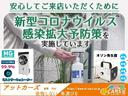 ＲＺ　ＴＯＭＳマフラー　９型ナビ　フルセグ　バックカメラ　ＥＴＣ　ブルートゥース　ＵＳＢ入力　オートクルーズ　オートライト　ＬＥＤヘッド　シートヒーター　純１８アルミ　社外リアスポイラー　ワンオーナー　禁煙（77枚目）