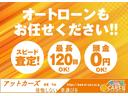 ＲＺ　ＴＯＭＳマフラー　９型ナビ　フルセグ　バックカメラ　ＥＴＣ　ブルートゥース　ＵＳＢ入力　オートクルーズ　オートライト　ＬＥＤヘッド　シートヒーター　純１８アルミ　社外リアスポイラー　ワンオーナー　禁煙（80枚目）