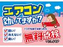 農用スペシャル　三方開　パートタイム４ＷＤ　ＡＭ／ＦＭラジオ　ＬＥＤヘッドライト　Ａ／Ｃ　１４インチアルミ　パワステ　オゾン消臭施工済み（64枚目）