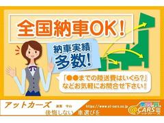 ■全国納車してます■　　ご自宅まで低価格にて全国納車します。遠方の方でもお気軽に『〇〇までの陸送費はいくら？』とお問い合わせください。 7