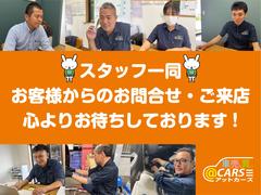■アットカーズのスタッフ一同です！■笑顔と丁寧な対応で、お客様のカーライフを全力でサポートさせていただきます！お気軽にお声がけくださいね！ 3
