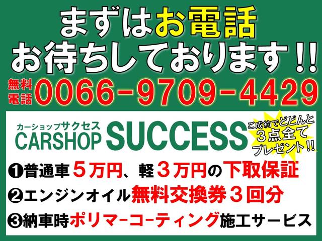 プラスハナ Cパッケージ SDナビ・TV・ETC・1年保証付(2枚目)