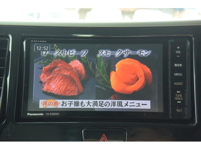 eKスペース G ベンチシート・両側パワスラ・Pスターター・Aストップ・SDナビ・Bluetooth・HDMI・スマートキー・オート電格・フルオートAC・横滑り防止・ヘッドライトレベライザー・チルトステアリング・(10枚目)